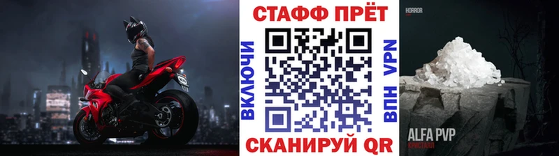 Продажа наркотиков Петухово Канабис МЕТАМФЕТАМИН ГАШ A PVP Меф КОКАИН АМФЕТАМИН Псилоцибиновые грибы