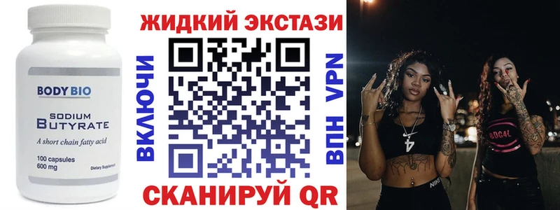 Бутират бутандиол  нарко площадка Telegram  Петухово  купить наркотик  кракен зеркало 