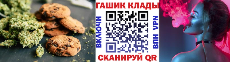 darknet клад  Петухово  Cannafood марихуана  купить наркоту 