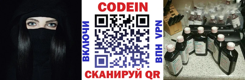 Кодеиновый сироп Lean Purple Drank  Петухово 