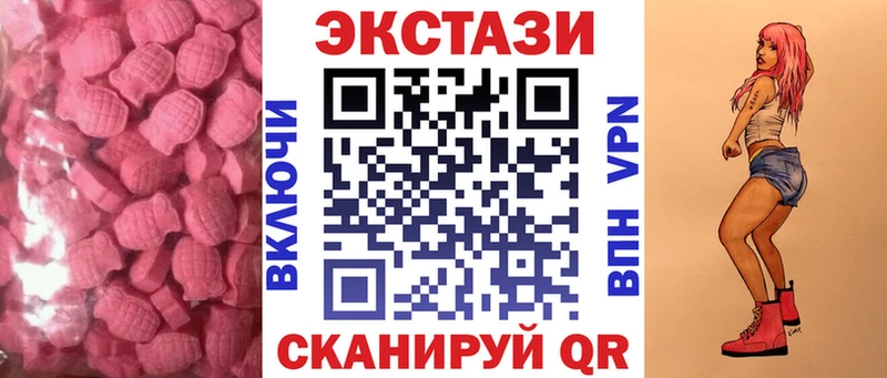 ЭКСТАЗИ mix  Петухово 