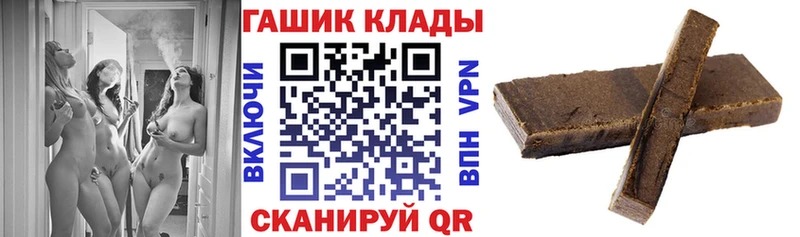 ГАШ hashish Петухово