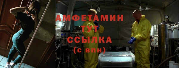 скорость Нефтегорск