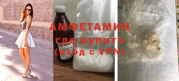 скорость Нефтегорск