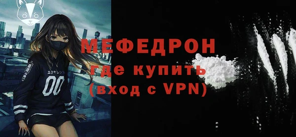 скорость Нефтегорск