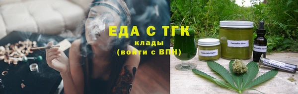 скорость Нефтегорск