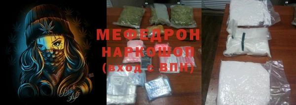 круглые Нея