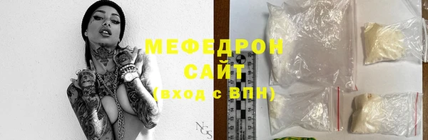 круглые Нея