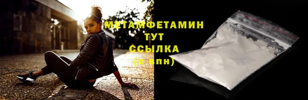 кокаин VHQ Нефтекумск