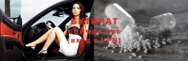 круглые Нея