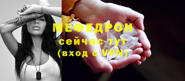 скорость Нефтегорск