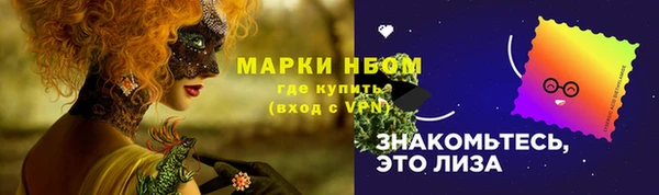 кокаин VHQ Нефтекумск