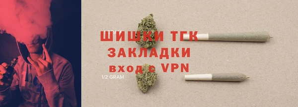 скорость Нефтегорск