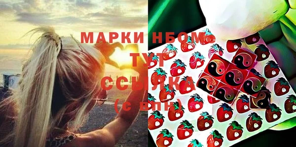кокаин VHQ Нефтекумск