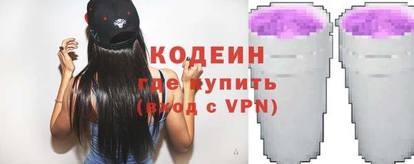 кокаин VHQ Нефтекумск