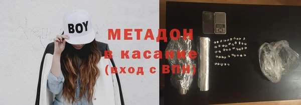 марихуана Орск