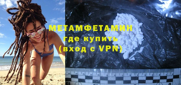 скорость Нефтегорск