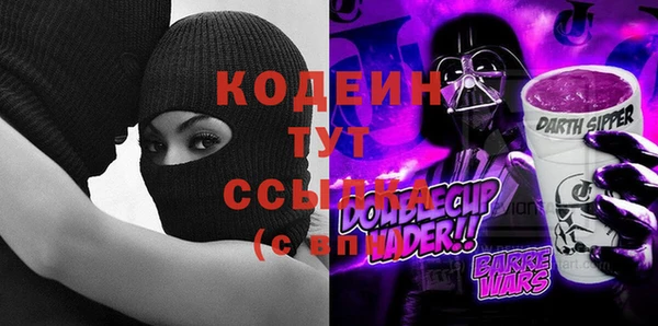 мефедрон Великий Новгород