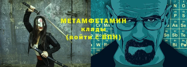 кокаин VHQ Нефтекумск