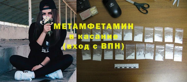 скорость Нефтегорск