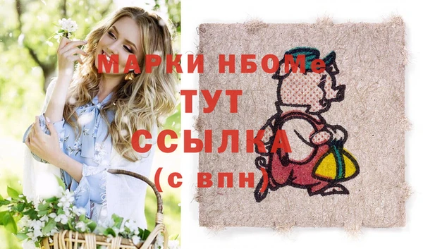 скорость Нефтегорск