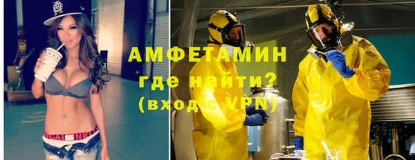 скорость Нефтегорск
