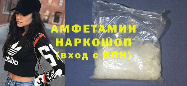 скорость Нефтегорск