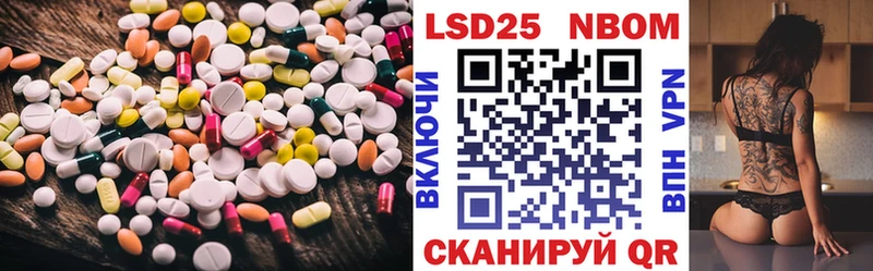 hydra как войти Петухово LSD-25 экстази кислота