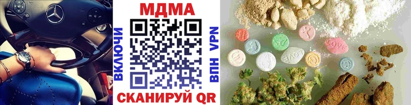 MDMA молли Петухово