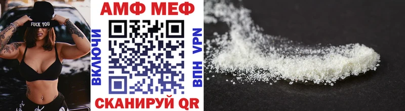 Первитин Methamphetamine  где можно купить наркотик  Петухово 