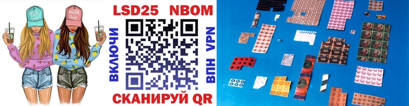 купить  сайты  Петухово  Марки 25I-NBOMe 1,5мг 